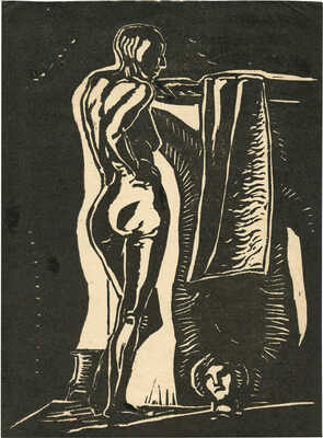 Козулина Татьяна Сергеевна. Обнаженная, держащая руку на поясе 